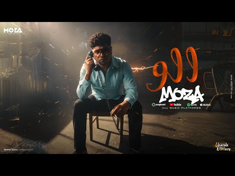 الو ده صاحب عمري اللي بقدرو دورتوها احزاب احمد موزه السلطان توزيع يوسف اوشا Official Video الو ده صاحب عمري اللي بقدرو دورتوها احزاب احمد موزه السلطان توزيع يوسف اوشا Official Video