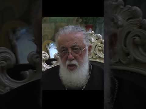 პირველი ლოცვა უნდა იყოს სამშობლოსათვის ილია მეორე