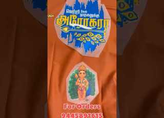  Murugan Shirts Customizedgifts Tshirtdesign Giftideas Customizedtshirts Clothing Anime Love