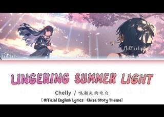  Lingering Summer Light Official English Lyrics Wuthering Waves Chisa Theme Song Without VA