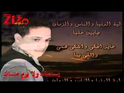 تعبت من البكى رضا البحراوى