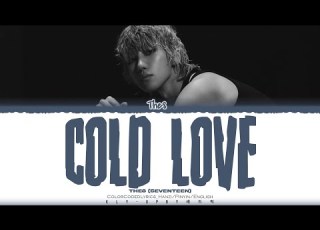  THE 8 디에잇 Cold Love Lyrics Color Coded Lyrics Hanzi Pinyin Eng