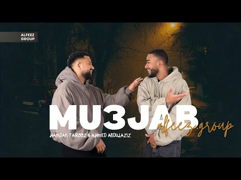 معجب حمدان محمد و أحمد عبدالعزيز 2026