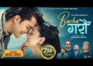  Aau Euta Bacha Garau Official MV Sugam Pokharel Anju Pant FT Aakash Shrestha Karoona