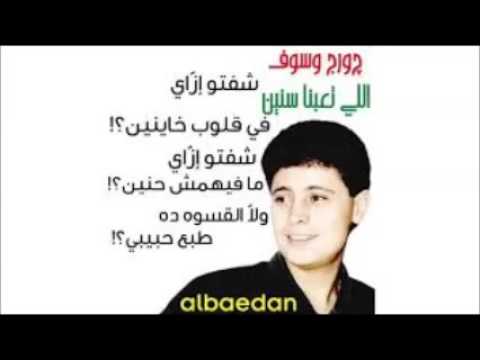 ياللي تعبنا سنين في هواه جورج وسوف ياللي تعبنا سنين في هواه جورج وسوف