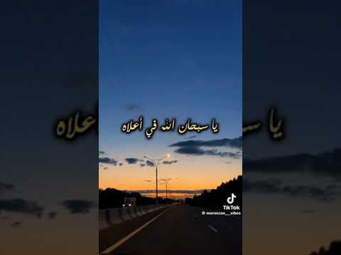 Mimoun Loujdi دير يقينك فالله ميمون الوجدي