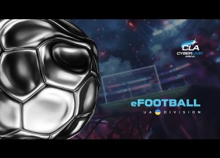  28 07 2026 UA Division CLA Champions Cyber League