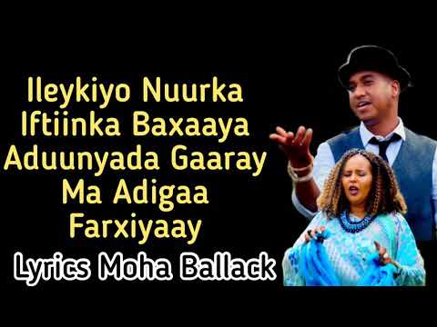 Farxiya Fiska Iyo Fuad Cade Hees Cusub Ashqaraar Lyrics