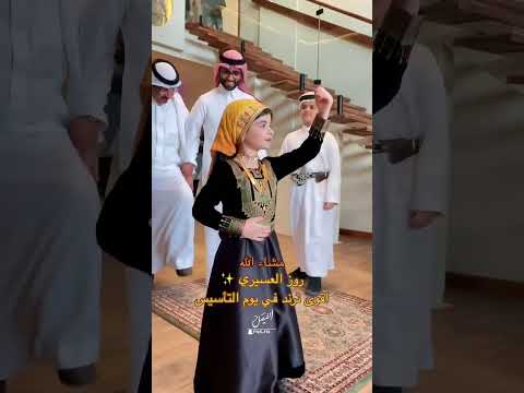 بسم الله مشاء الله صاحبة الترند روز عسيري