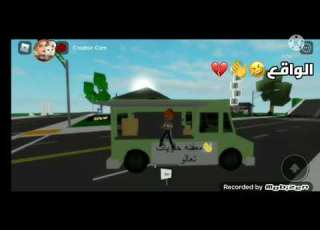  انا لما اكبر بدي اصير طيار خيال و الواقع