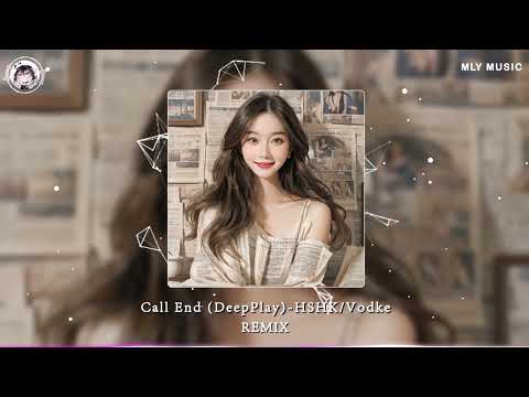 Call End DeepPlay HSHK Vodke Call Me 山花终将灿烂 Phonk Remix Tiktok Hot Tiktok Douyin