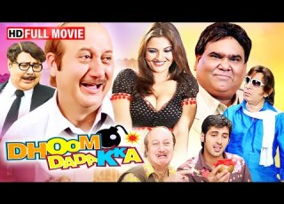  ह स स ल टप ट ध म धड क Anupam Kher Satish Kaushik Gulshan Grover Non Stop Comedy Movie