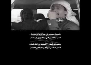  قصيـد محمد ابن الذيــب ماسـبيت مسلم في حياتي ولاسبـيت اسب الكبير الي له الروس منداسة