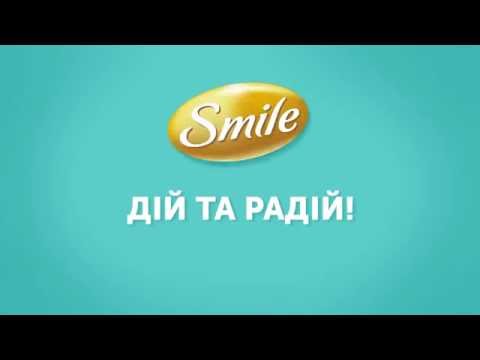 Влажные салфетки Smile