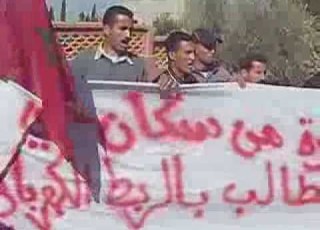  احتجاج ساكنة جماعة ارفالة على المجلس الجماعي