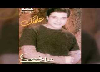 عامر منيب علمتك 1996 Full Album