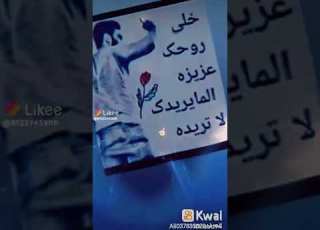 خليك عزيز النفس