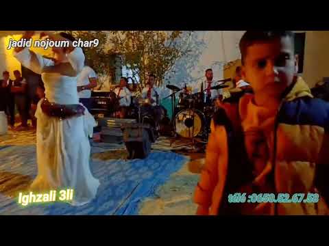 Lghzali 3li Avec Abderrahim Tazi 2025 55 M3a Nas Taza Tele 0650 52 67 58 0675404086