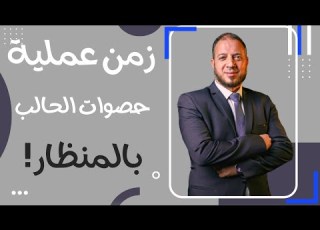  كم تستغرق عملية حصى الحالب بالمنظار