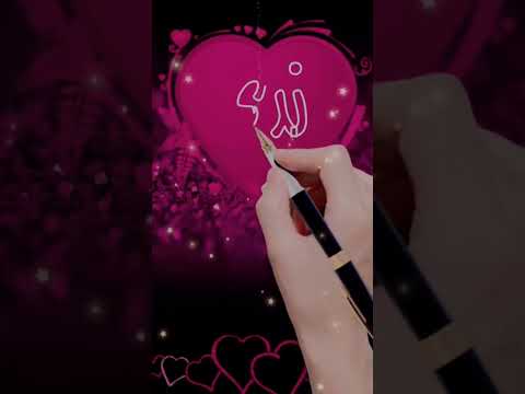 اسم ندي اكتب اسمك في تعليق اشترك بل قناة وفعلو الجرس ليصلكم كل جديد عراقي