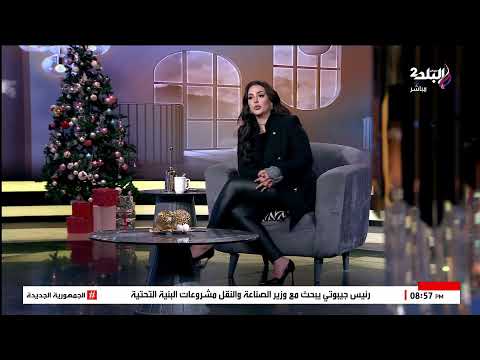 نهال طايل في بيت رقية فتاة البراجيل ضحية رصاصة العريس في الزفة أمها بتحكي بالدموع اللحظات الأخيرة