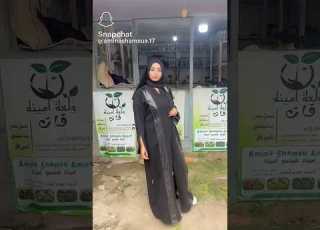  امينه وقاتها المغري