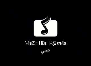  ريم شعبي العيوطه شربت حجرين ع الشيشة انت دنيا الدنيا زي المرجيحه Mix
