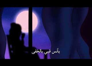 حالات واتساب اغنية نويل خرمان ما اكتفى