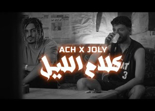  ACH Ft J0LY Klem Elil Official Music Video