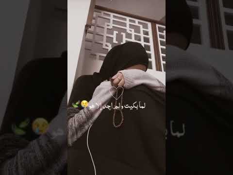 ايقنت ان الله يجبر خاطري
