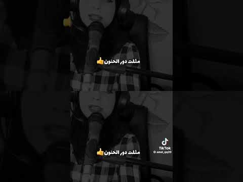 رغم كل شيء ما جرحتك أنا مو طبعي اخون