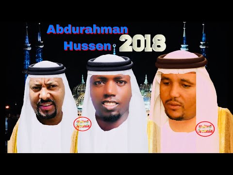 Abdurahman Husseen New 2018 Nashiidaa Onnee Nama Gammachiisu Dammaqi Qeerroo