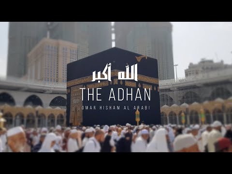 The Adhan Omar Hisham Al Arabi الأذان بصوت عمر هشام العربي The Call To Prayer