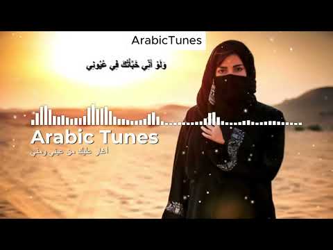 أغار عليك من عيني ومني اغنية رائعة شعر أندلسي