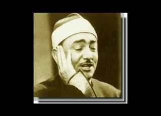ابتهال مجيب السائلين للشيخ نصر الدين طوبار