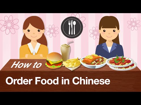 How To Order Food At A Restaurant In Chinese Real Chinese Conversations Practice