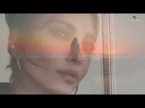 أصالة اغنية لحقت نفسي Assala Lehqt Nafsy Lyrics Video