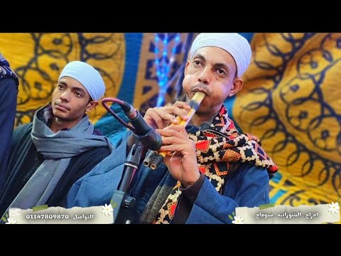 ع حسب وداد قلبي ـ اللي مشيتو رجعت امشيه ـ افراح ـ الشورانيه ـ سوهاج 2026