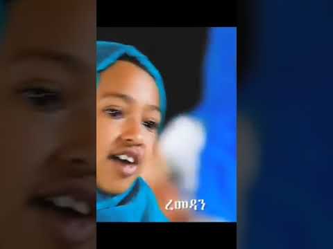 Muaz Habib Addis Neshida Remedan Muaz Habib Addis Neshida Remedan