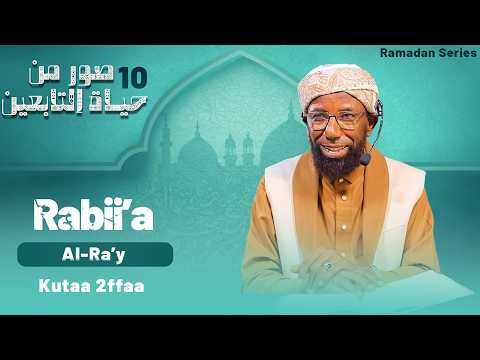 Sheikh Amin Ibro Seenaa Rabii A Al Ra Y Kutaa 2ffaa