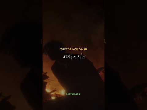 LET THE WORLD BURN Chris Grey مترجمة للعربية Lyrics Music Song