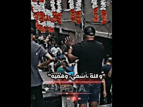 ايهاب البوب الحاج فولان ابو ظارطه والمعلم هاريه ابو شنطه ايهاب البوب الحاج فولان ابو ظارطه والمعلم هاريه ابو شنطه