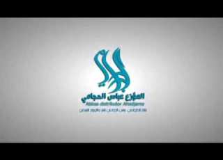  راحو وين مصطفى الربيعي ٢٠١٩ حصريا