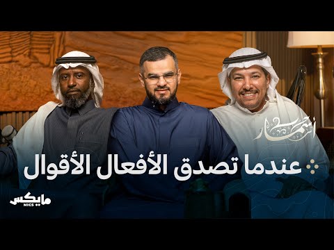الفخر عند العرب بودكاست أسمار