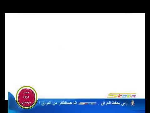 انمي البيدامان الحلقه 1 Anime Efsane