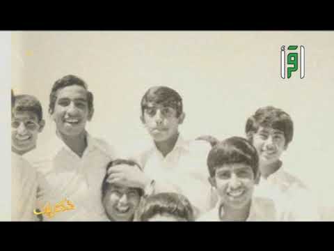 ذكريات أيوب الأيوب ج1 تقديم الإعلامي محمد الجعبري