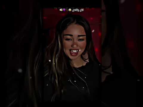 حبيتك وأنا نائم وحلفت م انا قائم اكسبلور تصميم فيديوهات لايك ترند حالات واتس
