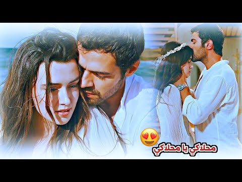 خليل زينب محلاكي يا محلاكي حسين الديك Halil Zeynep مسلسل تل الرياح Rüzgarlı Tepe