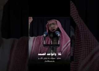 يامن تقول اتوب غدا اتوب غدن