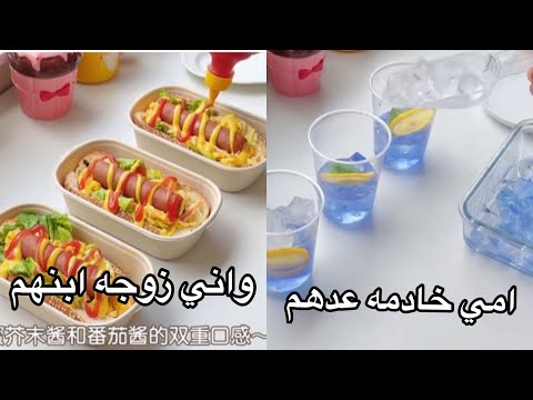 امي شتغلت عدهم خادمه واخذت ابنهم